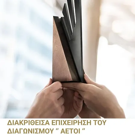 Palaia Luxury Διαμέρισμα Βόλος